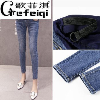 孕婦牛仔小腳褲