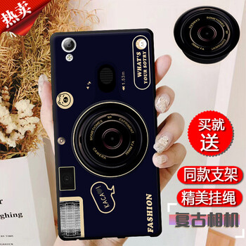 漢牌 vivo Y51/Y51A/Y51L 手機(jī)殼/保護(hù)套