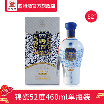 四特酒52度460ml