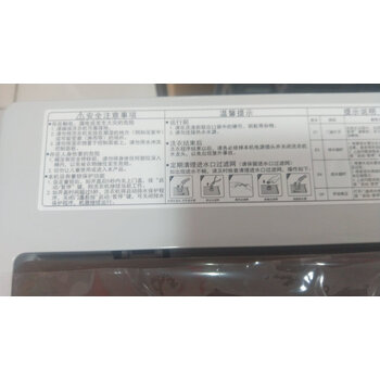 秘密！容声RB90D1521洗衣机怎么样？这些消息知道的太晚了！