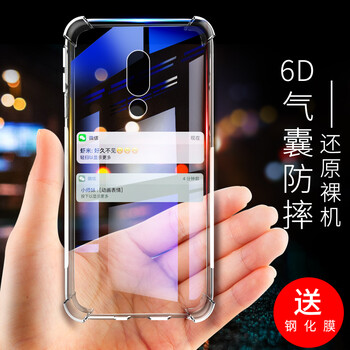 New Yi 魅族 16th 手機殼/保護套