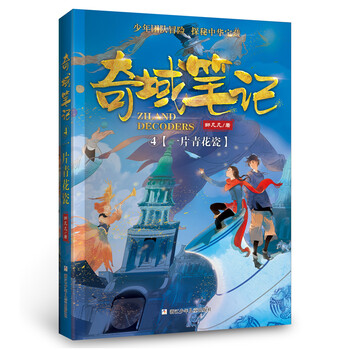 書摘