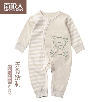 連體衣春款