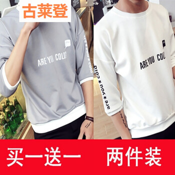 古萊登（GODLIKE） 七分袖 男士T恤 七分袖 T01灰色+T01白色 