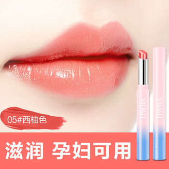 韓國滋潤口紅小樣