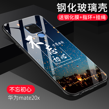 保護膜充電器