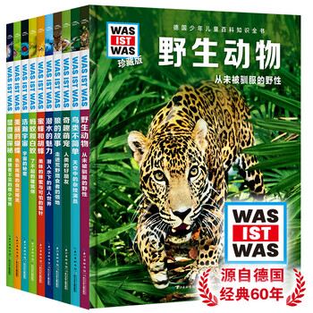 兒童10