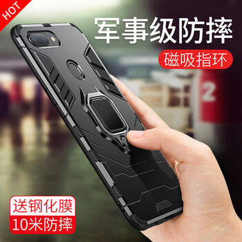 酷盟（kumeng） OPPOR15 手機(jī)殼/保護(hù)套