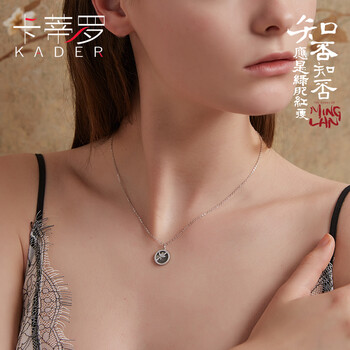 卡蒂羅波西米亞,卡蒂羅波西米亞,排名,項(xiàng)鏈,項(xiàng)鏈,排行榜,推薦