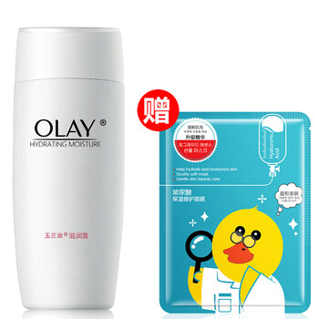 玉蘭油潤膚水