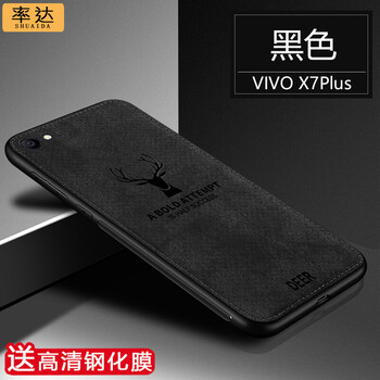 率達(dá)（SHUAIDA） x7plus 手機殼/保護(hù)套