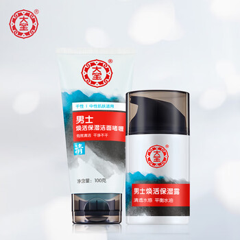 大寶套裝/禮盒保濕