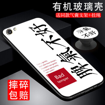 簡美（joyme） vivo X9/X9Plus 手機殼/保護套
