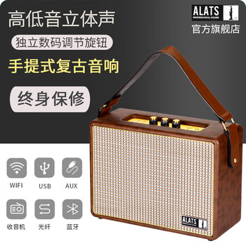 發(fā)燒級(jí)藍(lán)牙音箱