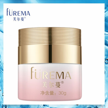 芙爾蔓護(hù)膚品