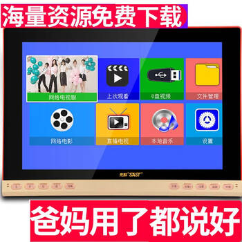 先科（SAST）  音箱/音響 網(wǎng)絡(luò)版(wifi連接+遙控+帶16卡)