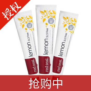 redseal,redseal,怎么樣,兒童,兒童,牙膏,牙膏