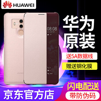 怎么樣,手機(jī),手機(jī),皮套,皮套