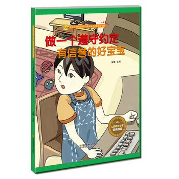 一個