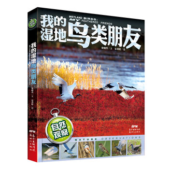 自然目錄