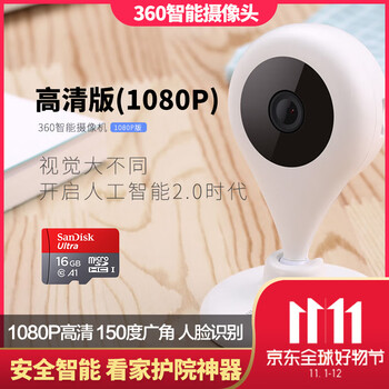 智能指紋鎖，讓生活變得更清晰