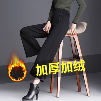 秋冬彈力長褲