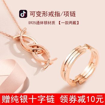 djin,djin,怎么樣,情侶,情侶,戒指,戒指