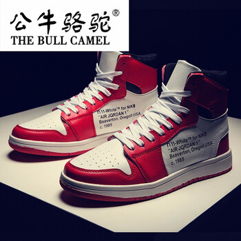 公牛駱駝（THE BULL CAMEL）男士白紅 40