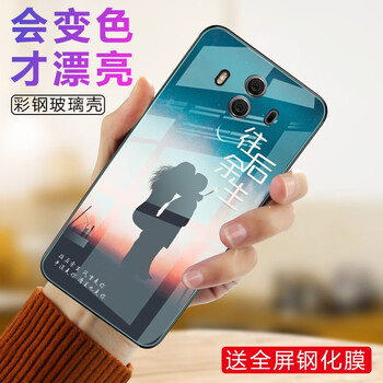 小笨魚 華為mate10/mate10pro 手機殼/保護套
