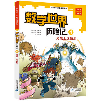 書