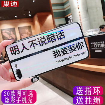 硅膠蘋果保護套，讓你遠離裸奔！
