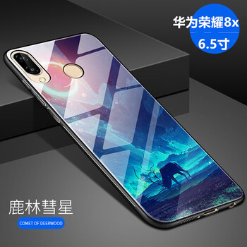 華為榮耀frd