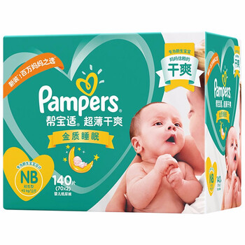 幫寶適（pampers）嬰兒尿褲100-149片