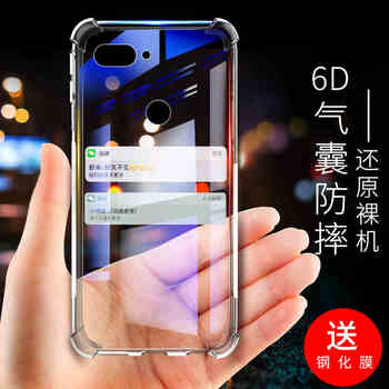 New Yi 小米8 小米8青春版 手機(jī)殼/保護(hù)套