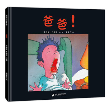 恐懼