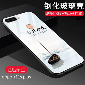 尚果（Shang guo） oppor11plus 手機(jī)殼/保護(hù)套