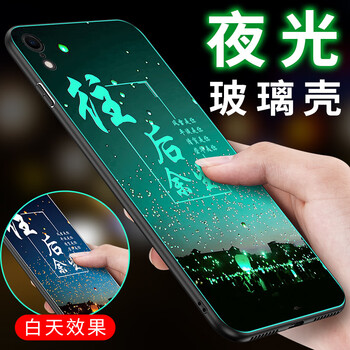 iphone燈光