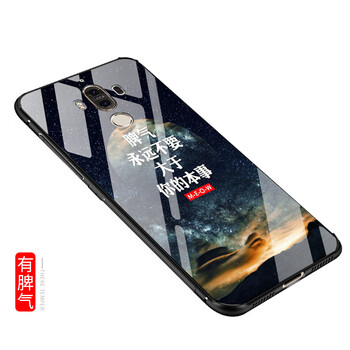 圣躍 華為mate9 手機(jī)殼/保護(hù)套