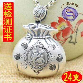 大錢(qián)袋吊墜