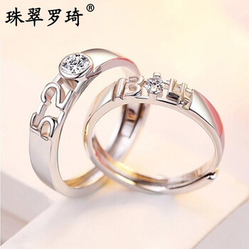 s925鑲鉆戒指