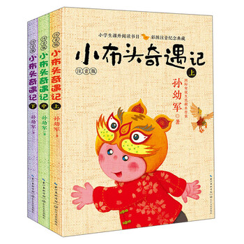 小布頭