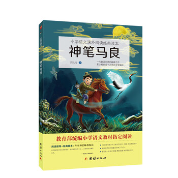 小學(xué)二年級(jí)下