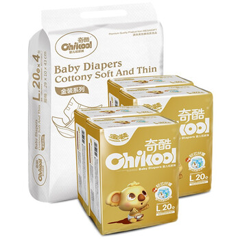 奇酷新生兒紙尿褲