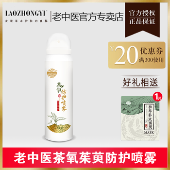 保濕補水面膜，讓肌膚不再干燥
