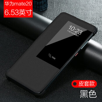 防摔蘋果手機殼，讓你愛上生活