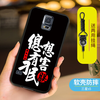 三星s5g9