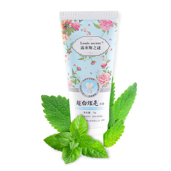麗芝雅（LIZEEAA） 面部精華 提亮，修護(hù)，淡斑