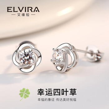 怎么樣,艾維拉耳釘,艾維拉耳釘
