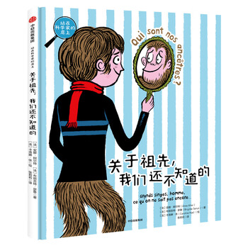 我們