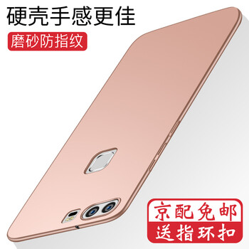 玫瑰金指